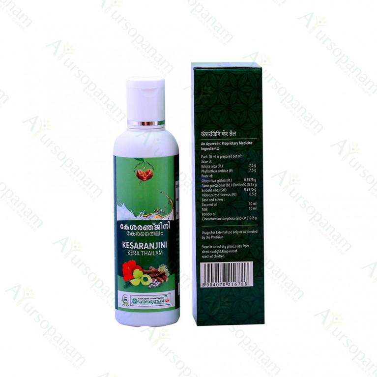 Herbal Oil  Kesharanjana Hair Oil Manufacturer from Dapoli